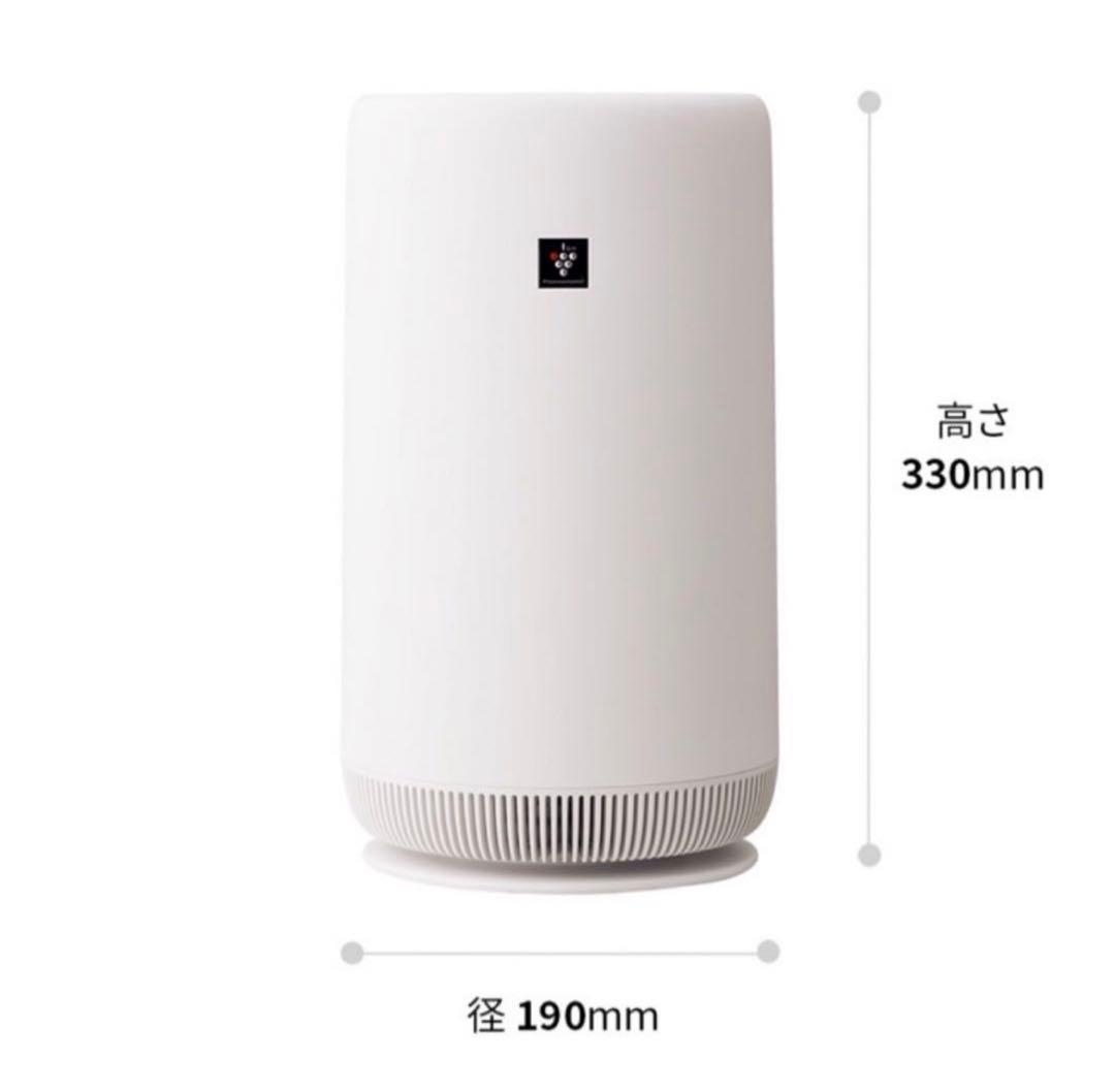 新品未使用(開封済み)シャープ プラズマクラスター7000空気清浄機6畳ホワイト