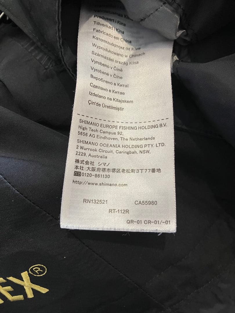 SHIMANO GORE-TEXプロテクトスーツ LIMITED PRO L