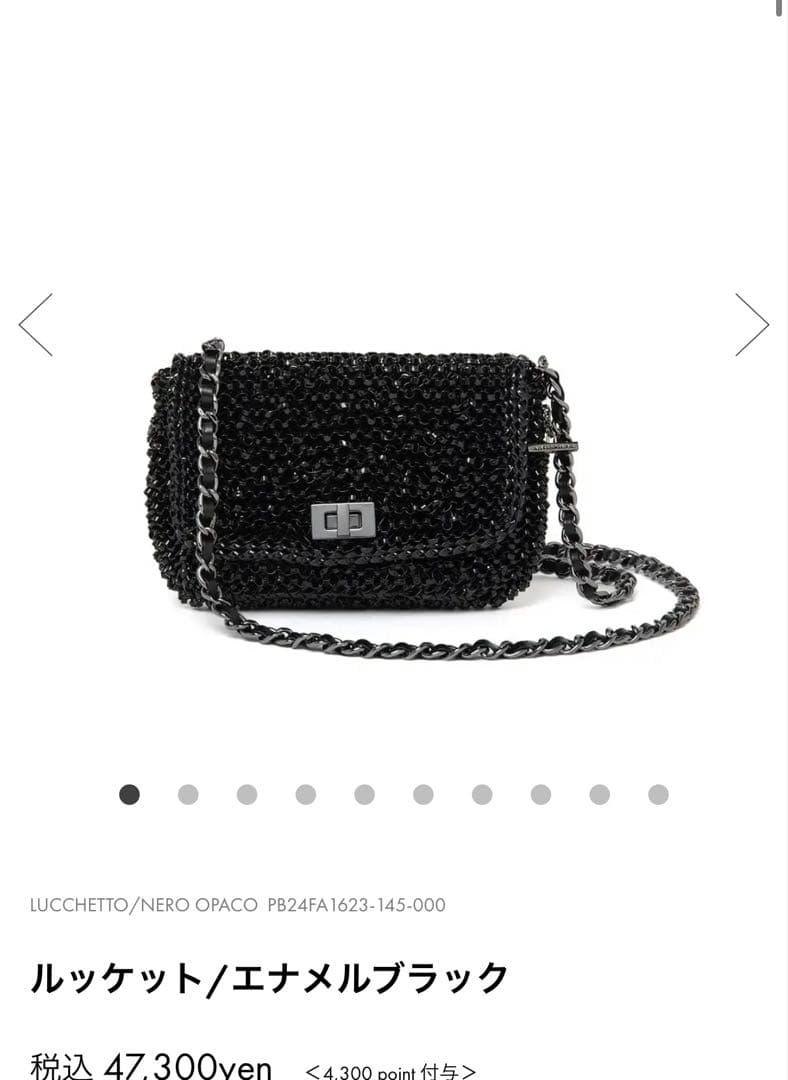 美品★アンテプリマ ANTEPRIMA ルッケット ショルダーバッグ 黒