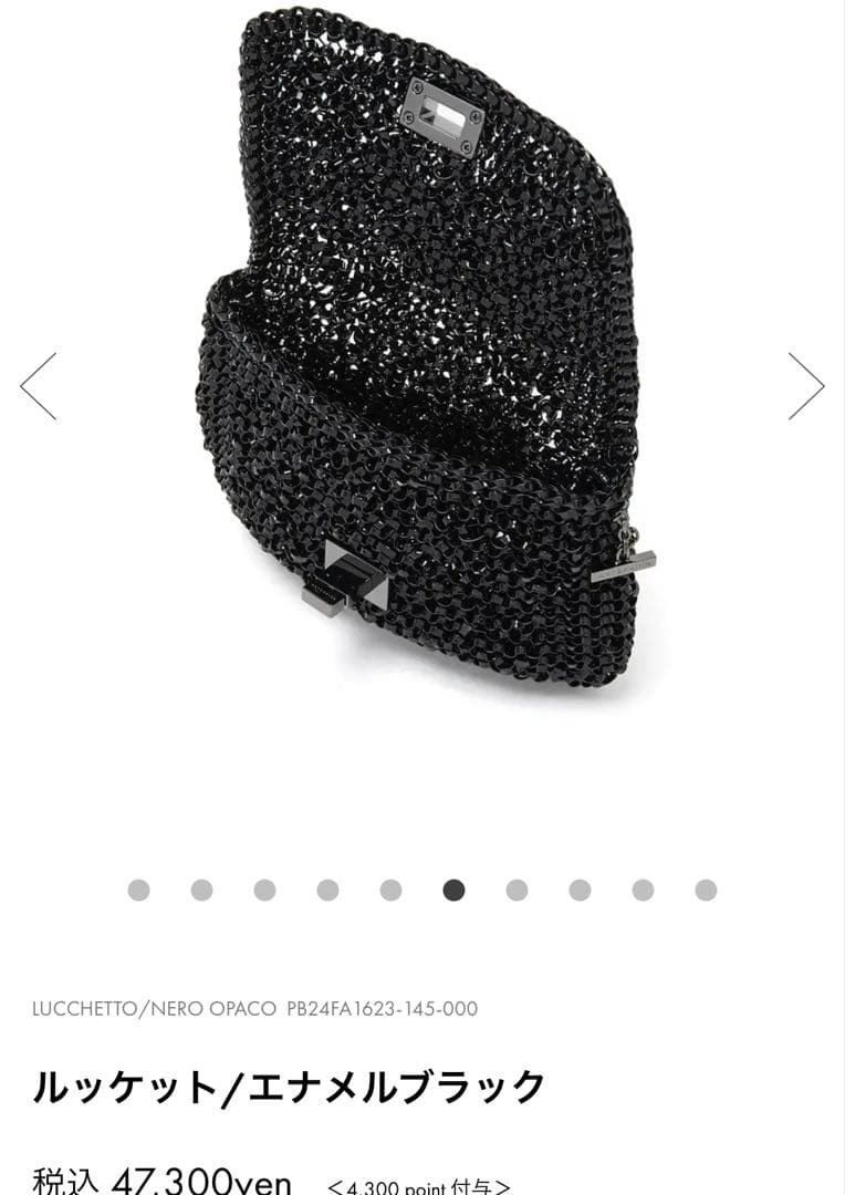 美品★アンテプリマ ANTEPRIMA ルッケット ショルダーバッグ 黒