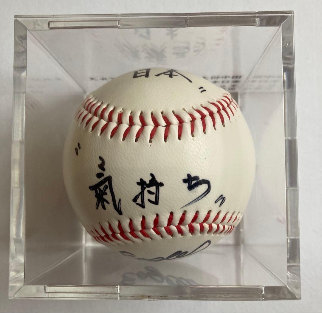 ガ*コ様 【超貴重・限定品】田中将大選手東日本大震災チャリティー直筆サインボール