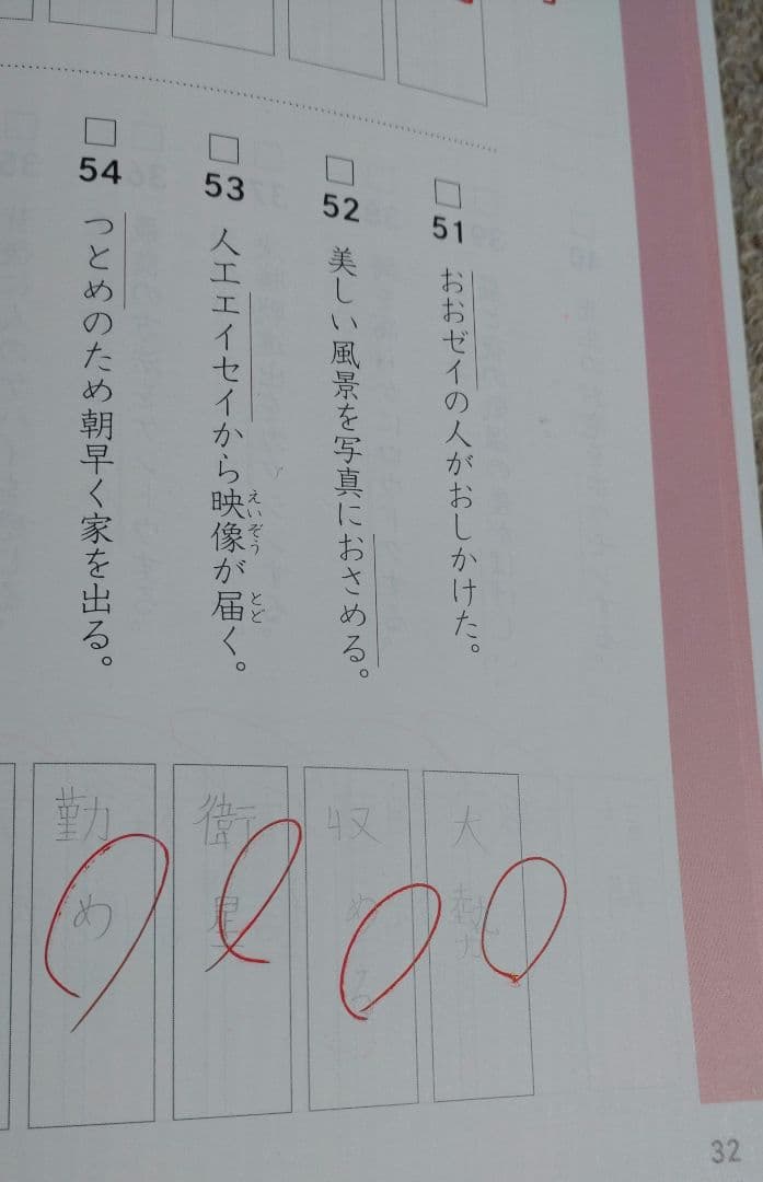 timo 　四谷大塚　予習シリーズ　６年上下（32冊）