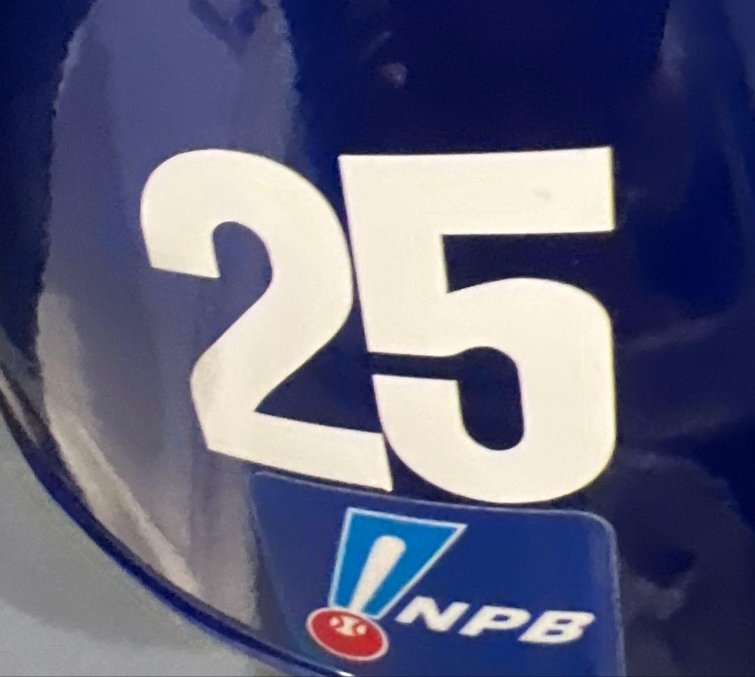 横浜DeNAベイスターズ オーセンティックヘルメット　筒香選手仕様　左打者用