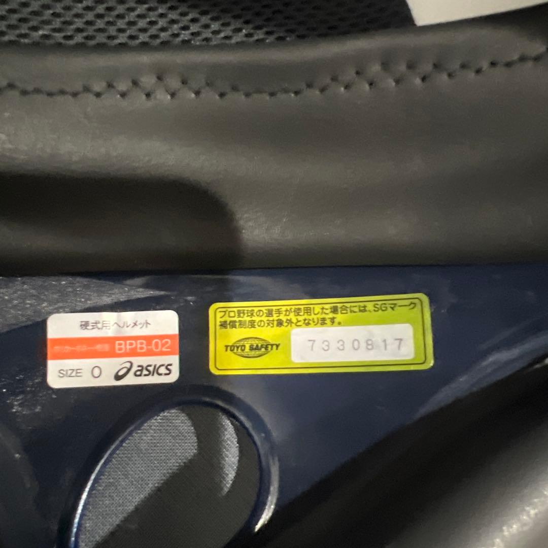 横浜DeNAベイスターズ オーセンティックヘルメット　筒香選手仕様　左打者用