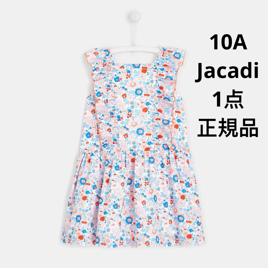 新品　Jacadi × LIBERTY 花柄　フリル　ワンピース　オレンジ10A