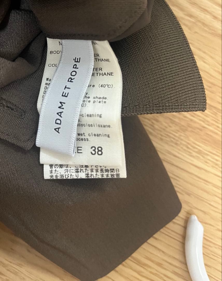 アダムエロペ　ポロシャツオールインワン　ブラウン　38