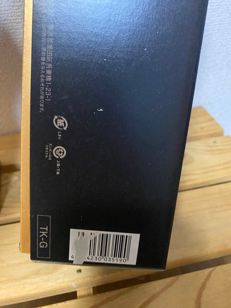 う*す様 竹鶴ピュアモルト　贈答用BOX 2本セット