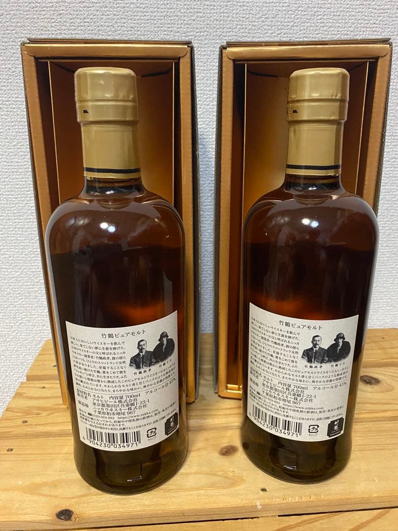 う*す様 竹鶴ピュアモルト　贈答用BOX 2本セット
