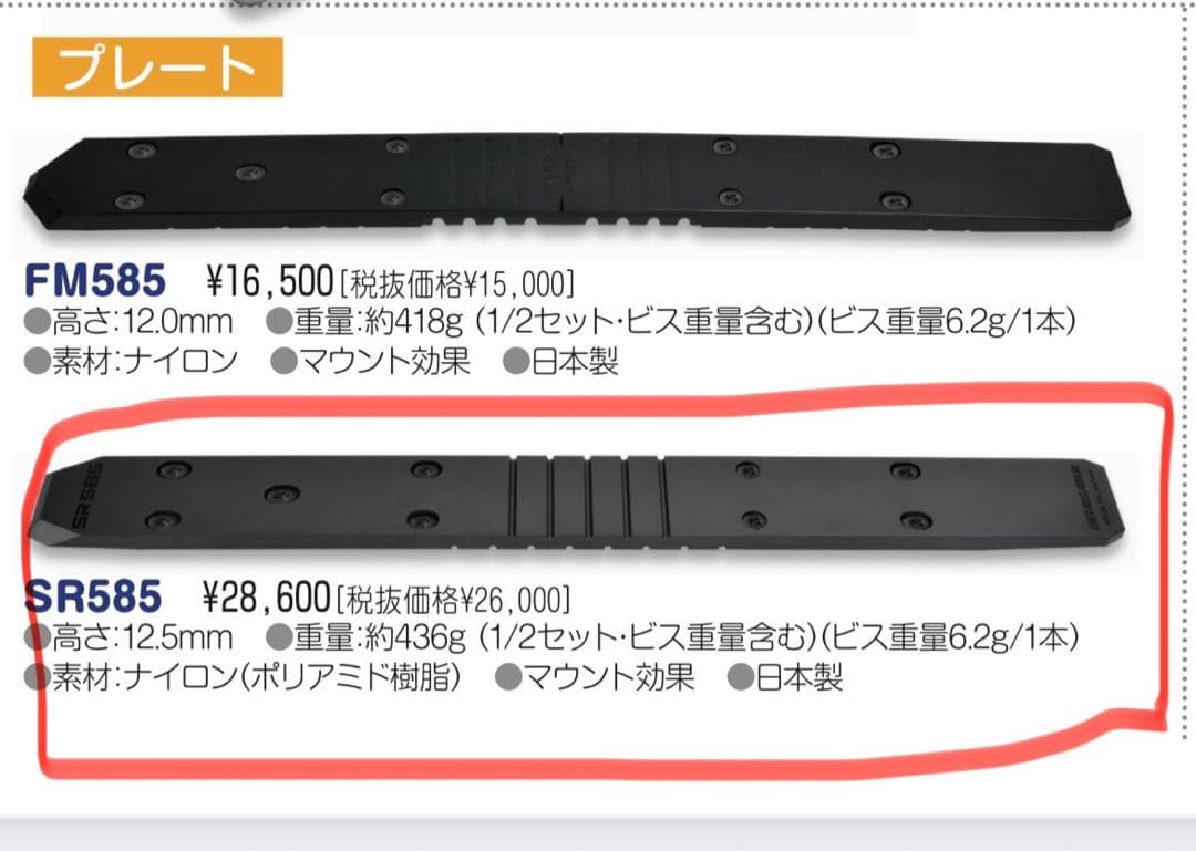 OGASAKA SLスラ板TRIUN 156㎝　2022アルペン151000円