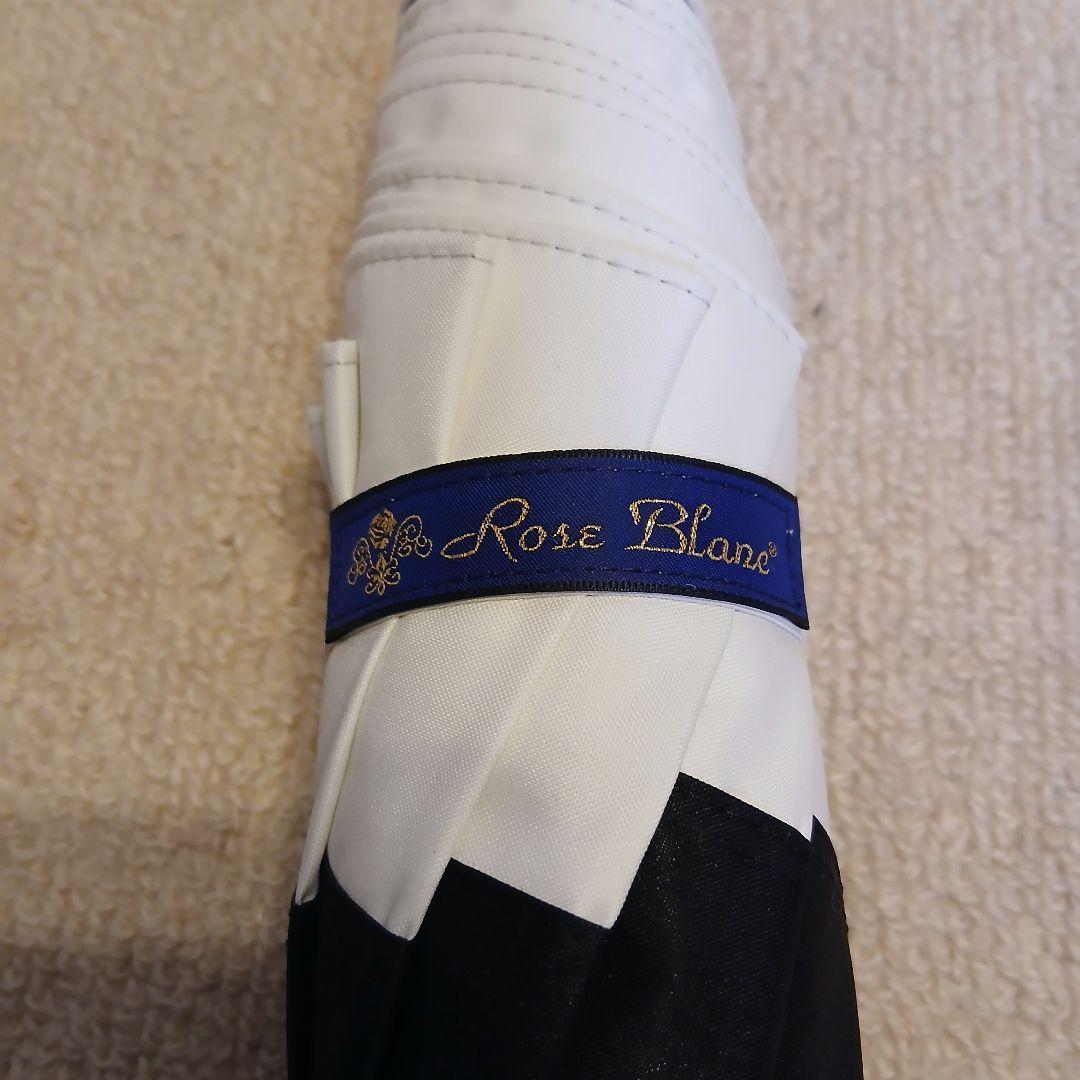 【未使用】芦屋ロサブラン 折りたたみ傘 晴雨兼用 55cm 完全遮光100%