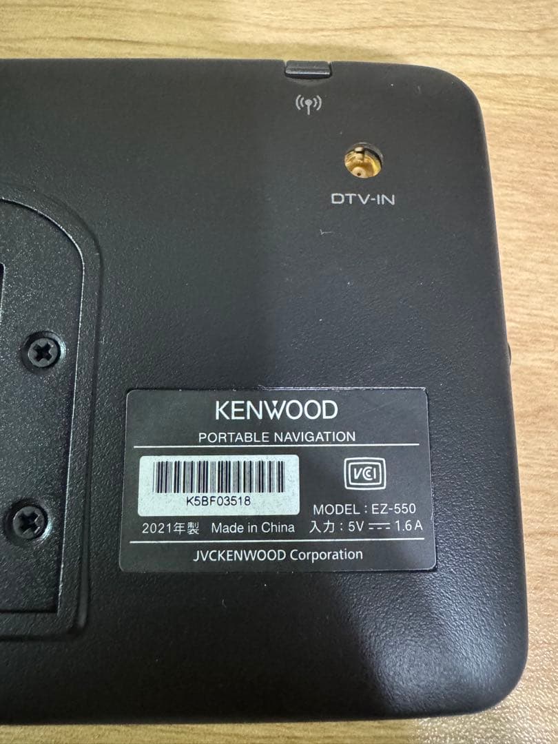 KENWOOD EZ-550 ポータブルナビゲーション　2021年製