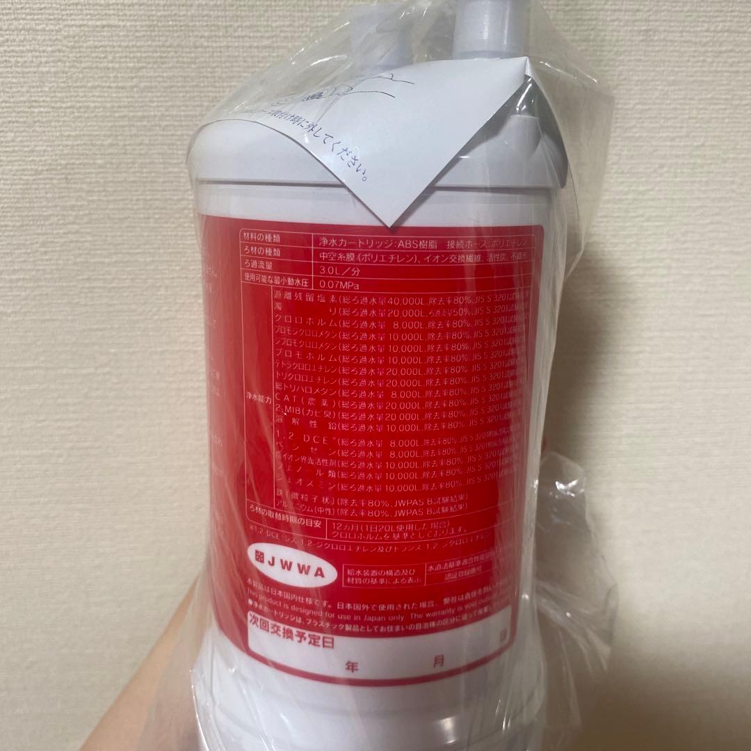 ち*ろ様 cleansui 浄水器カートリッジ HUC17021