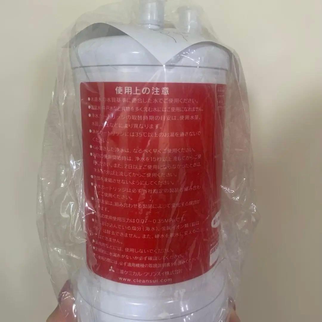 ち*ろ様 cleansui 浄水器カートリッジ HUC17021