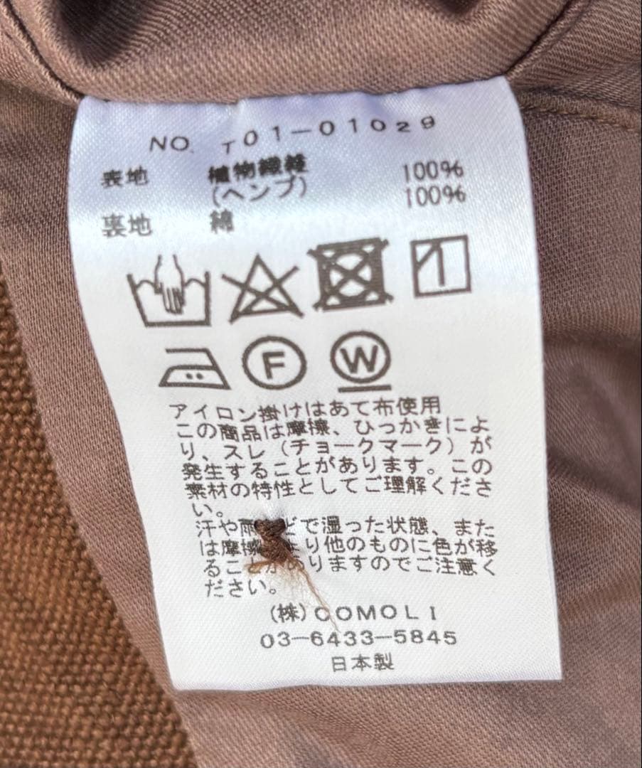 【COMOLI-WLT別注】ヘンプダック ハンティングジャケット