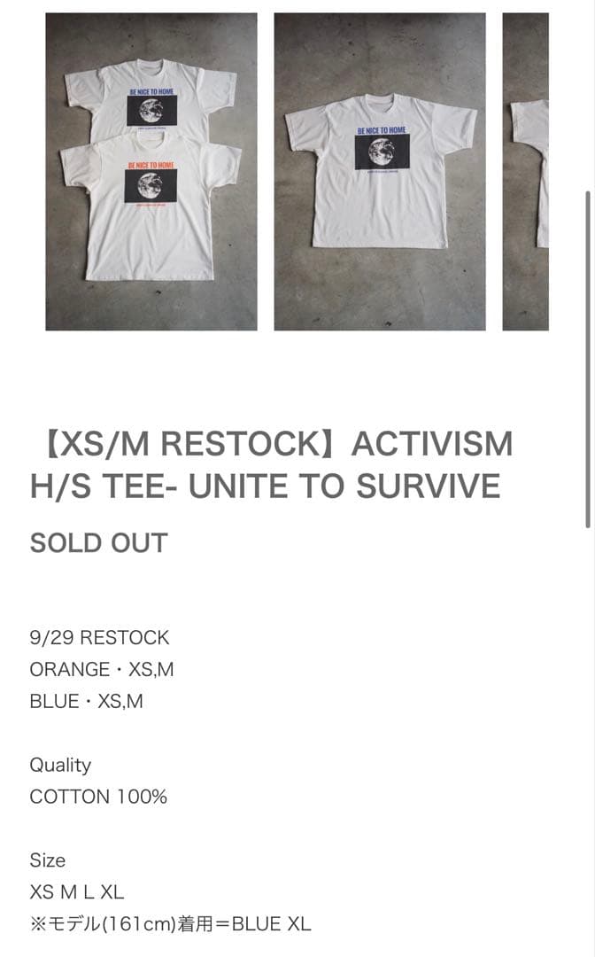 トップス DEPT / ACTIVISM TEE- UNITE TO SURVIVE
