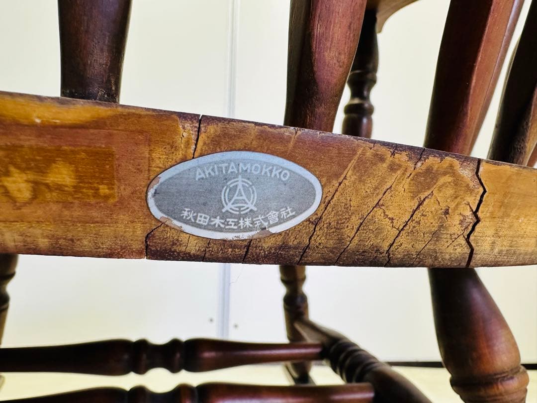 木製ロッキングチェア アンティーク