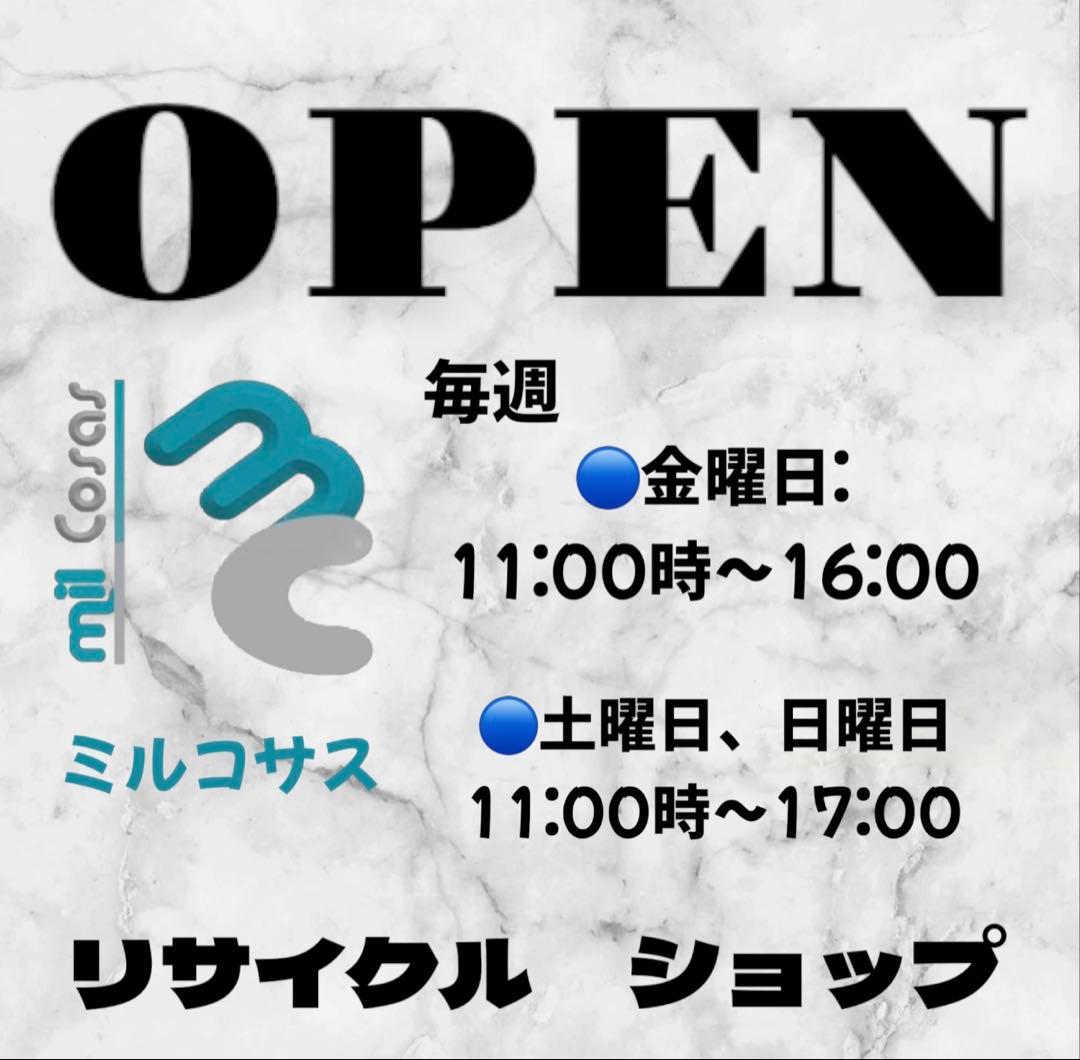 木製ロッキングチェア アンティーク