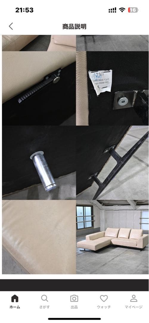 大塚家具　定価77万円本革LSコーナーカウチソファ引取り歓迎