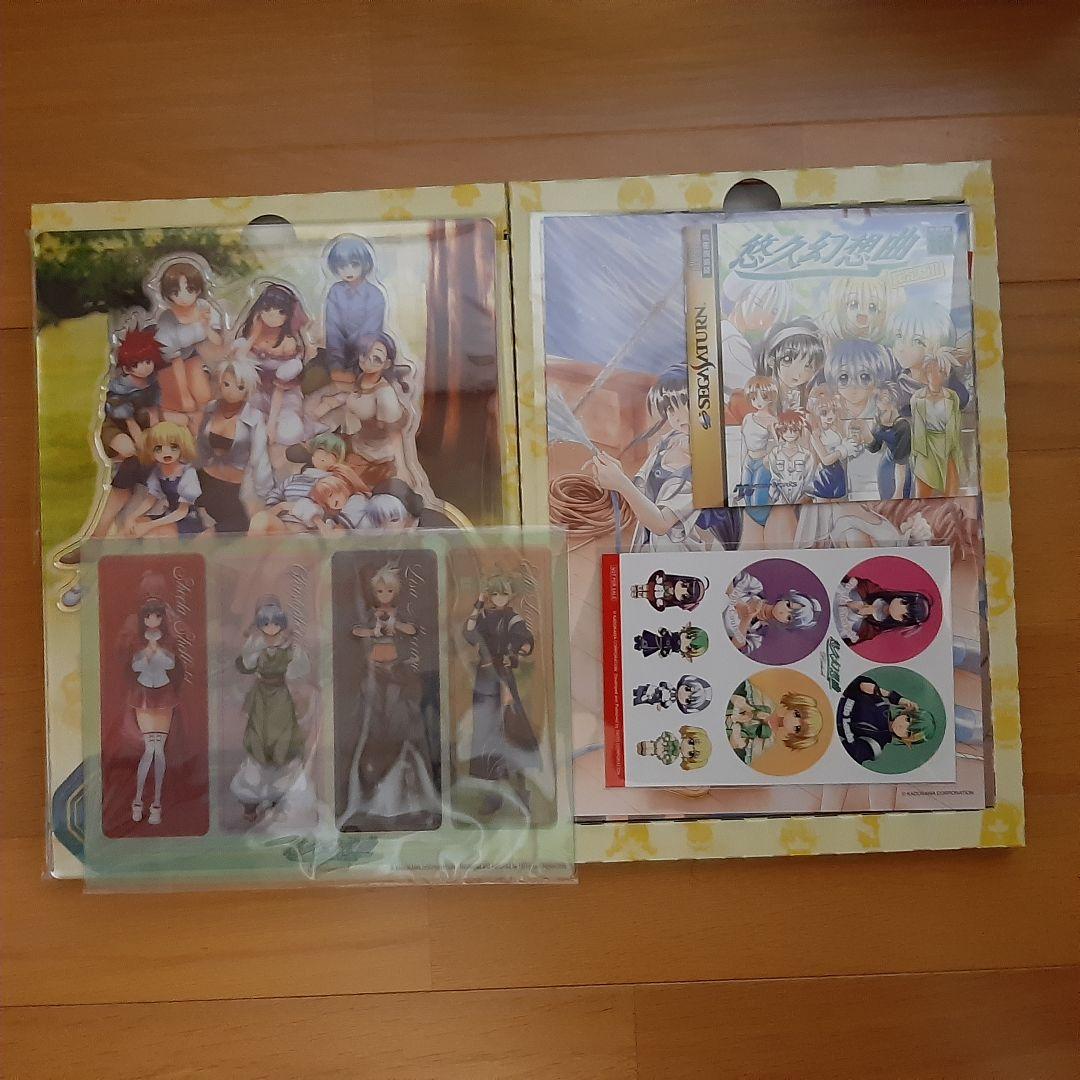 中古　Switch 悠久幻想曲リバイバル 特装版