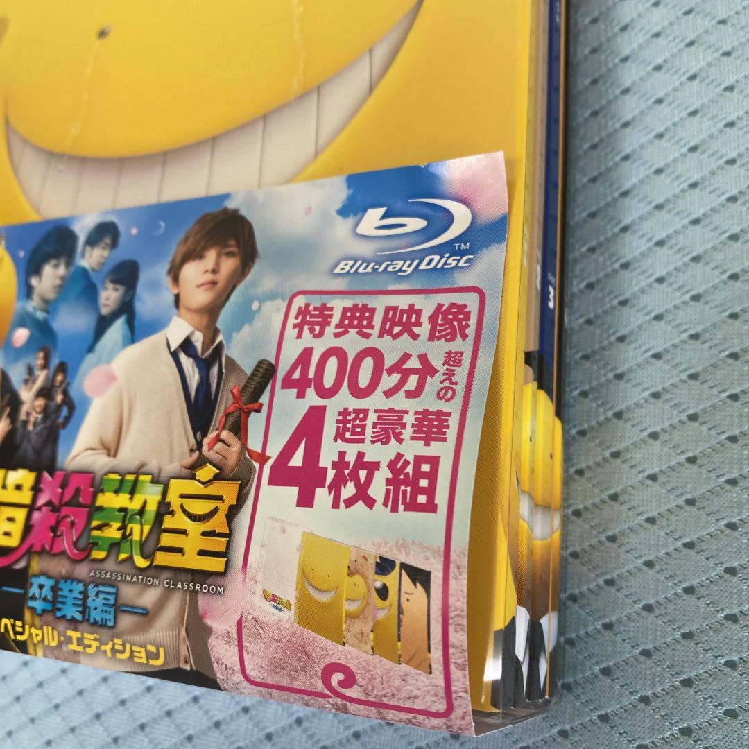 暗殺教室 Blu-ray セット