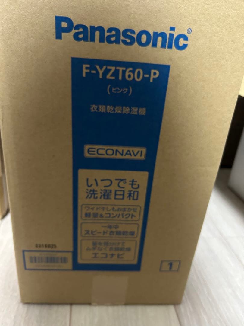 パナソニック 衣類乾燥除湿機 デシカント方式　ピンク F-YZT60-P 新品
