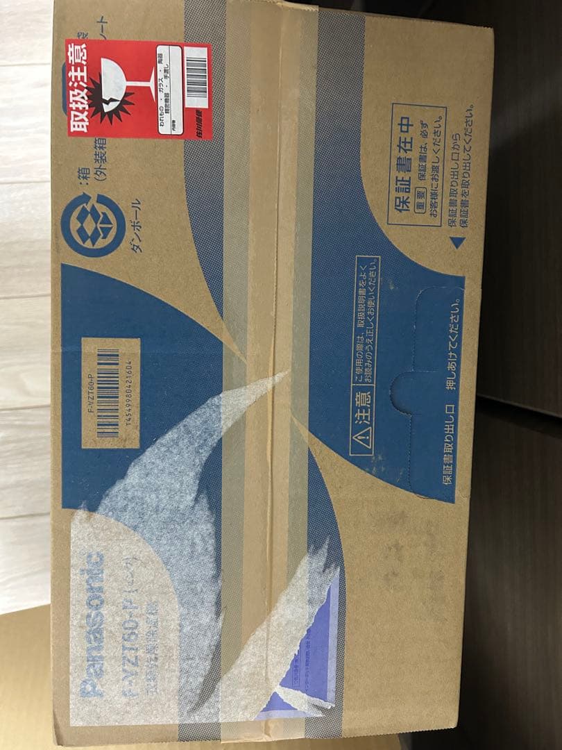 パナソニック 衣類乾燥除湿機 デシカント方式　ピンク F-YZT60-P 新品