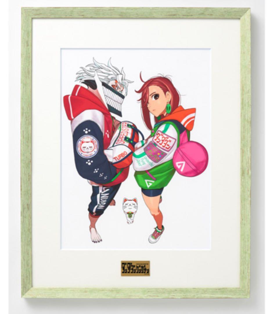 『ダンダダン』額装高精細デジタルカラー 新品未使用　未開封