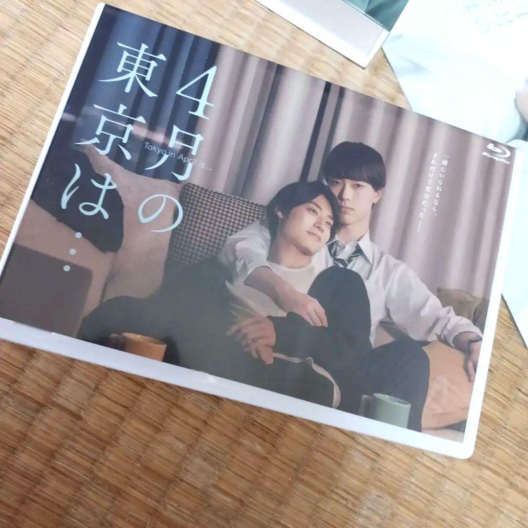 ◇【最終値下げ】《美品》 4月の東京は… Blu-ray-BOX〈3枚組〉