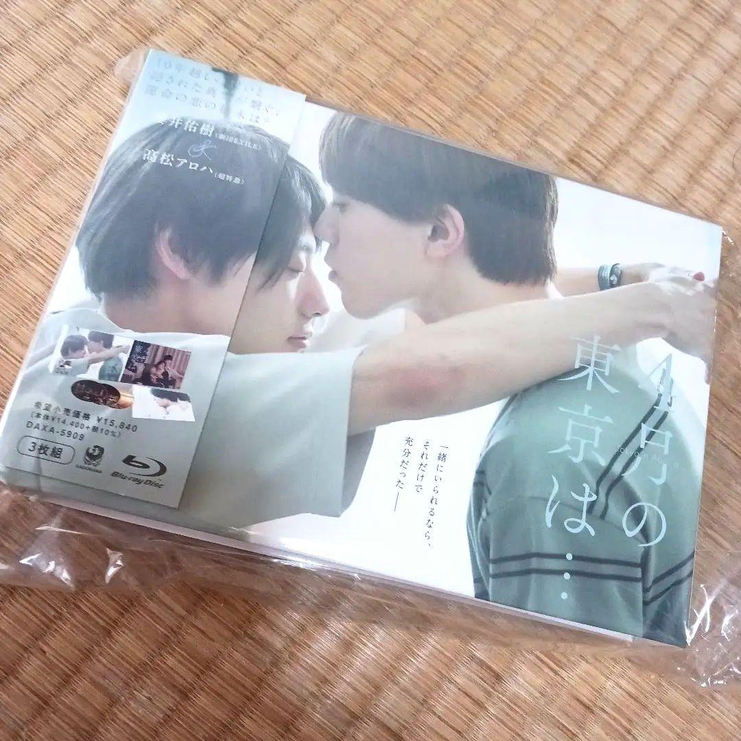 ◇【最終値下げ】《美品》 4月の東京は… Blu-ray-BOX〈3枚組〉