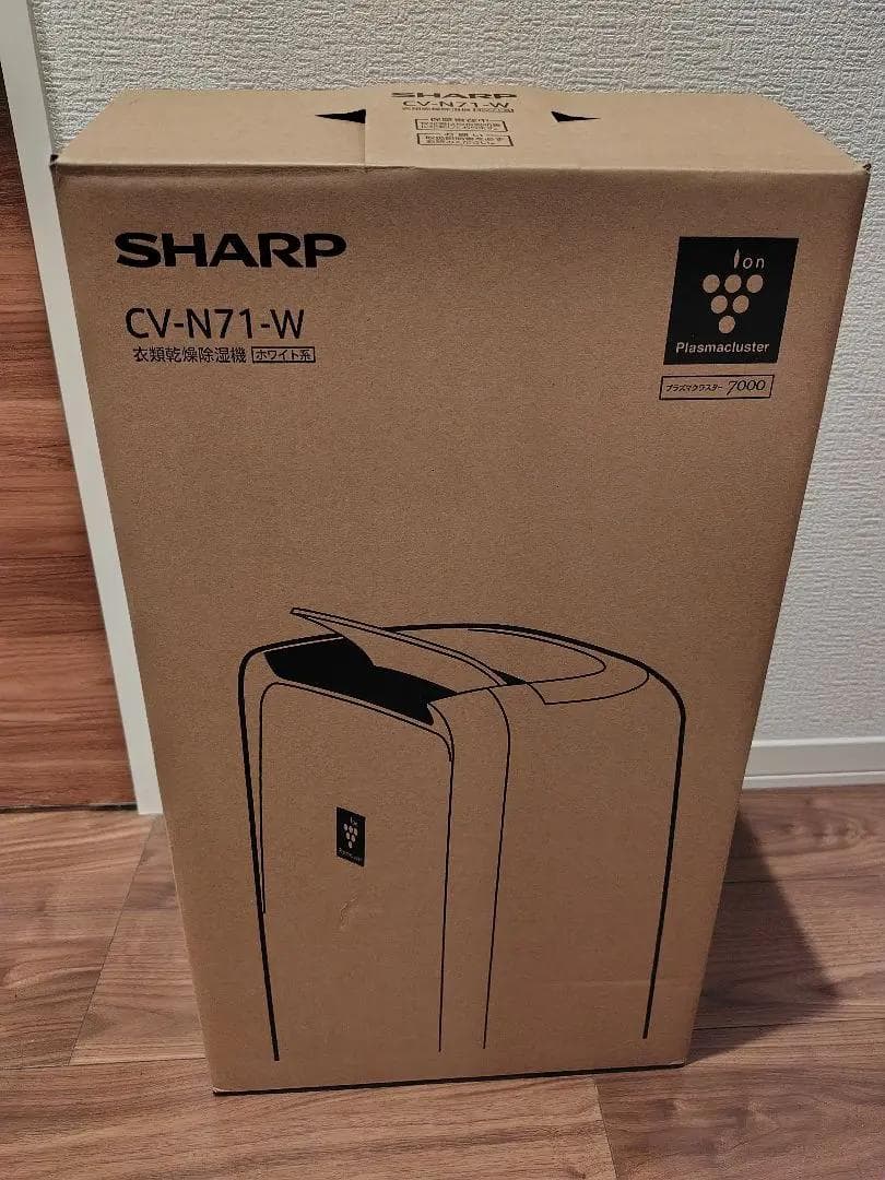 シャープ衣類乾燥除湿機