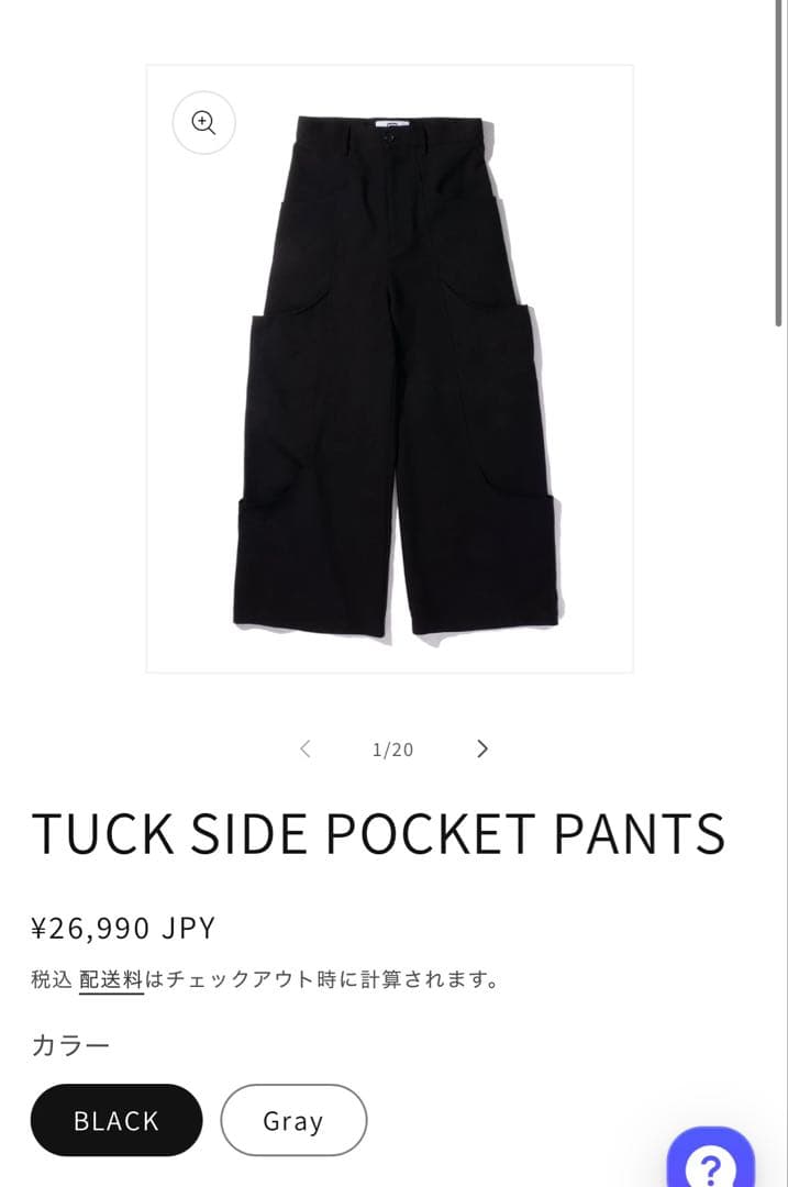 ま*め様 GOAT ESSENCE TUCK SIDE POCKET PANTS