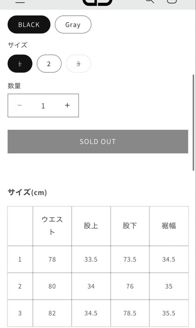 ま*め様 GOAT ESSENCE TUCK SIDE POCKET PANTS