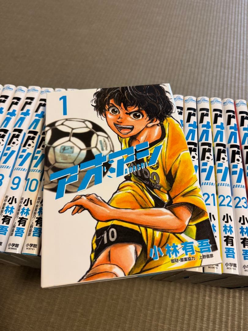 アオアシ 全巻セット (1-38巻)