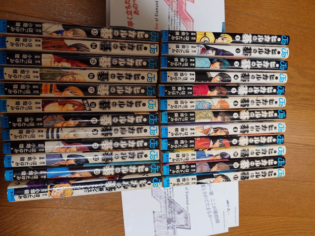 ヒカルの碁　バクマン　プラチナエンド　全巻セット