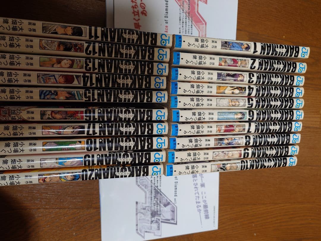 ヒカルの碁　バクマン　プラチナエンド　全巻セット