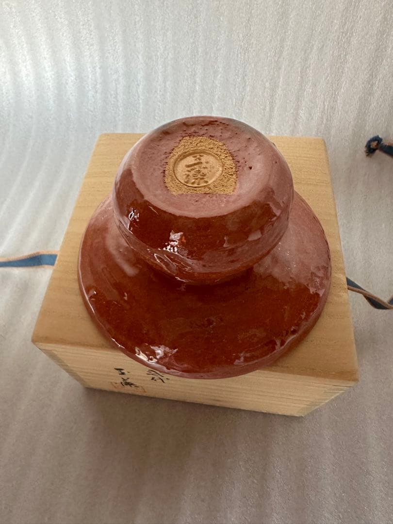 天目台 二代 玉藻 赤楽