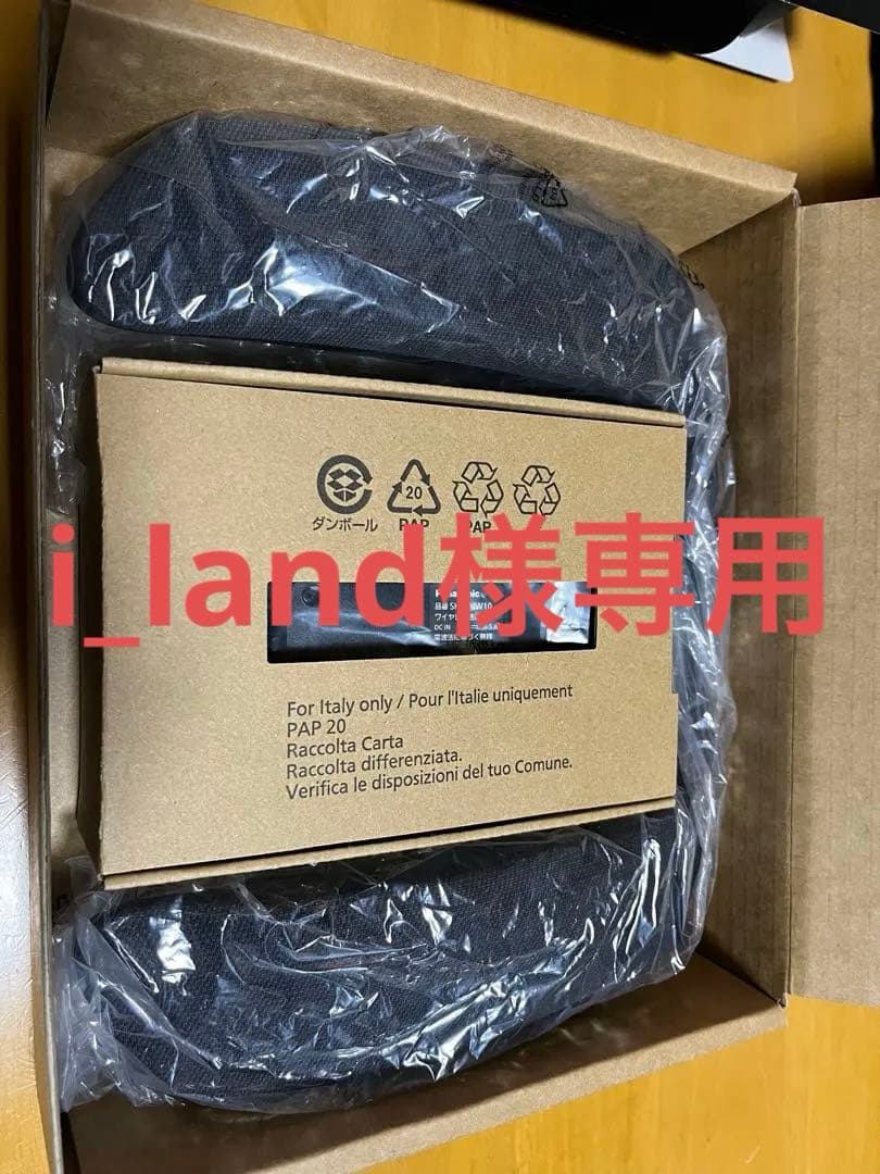 Panasonic ゲーミングネックスピーカー SC-GNW10