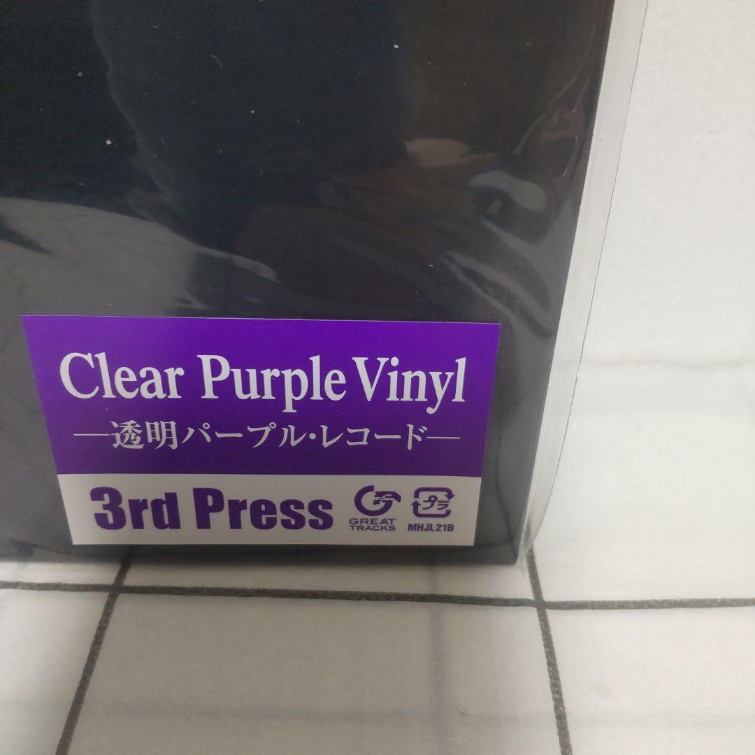 【未開封品】大貫妙子 MIGNONNE(3rdプレス) (完全生産限定盤)