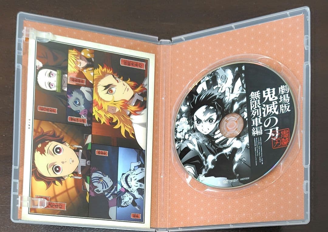 鬼滅の刃 DVD炭治郎立志編完全生産限定版全11巻+無限列車編、公式ファンブック