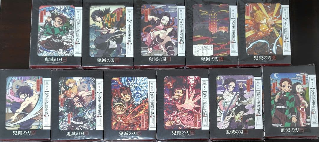 鬼滅の刃 DVD炭治郎立志編完全生産限定版全11巻+無限列車編、公式ファンブック
