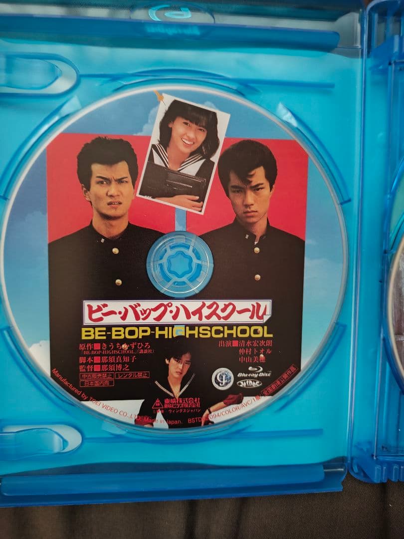 ビー・バップ・ハイスクール 高校与太郎 Blu-ray COLLECTION