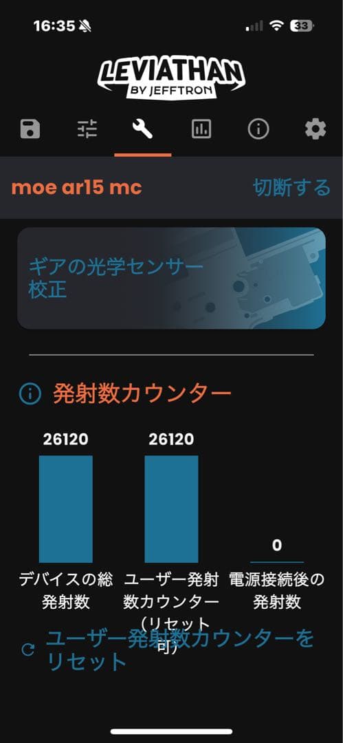 retroarms v2メカボックス 分割式Leviathan基板付き