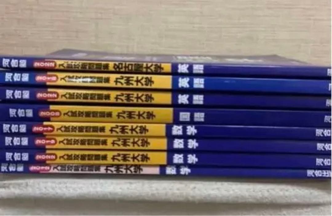 河合塾 模試 過去問