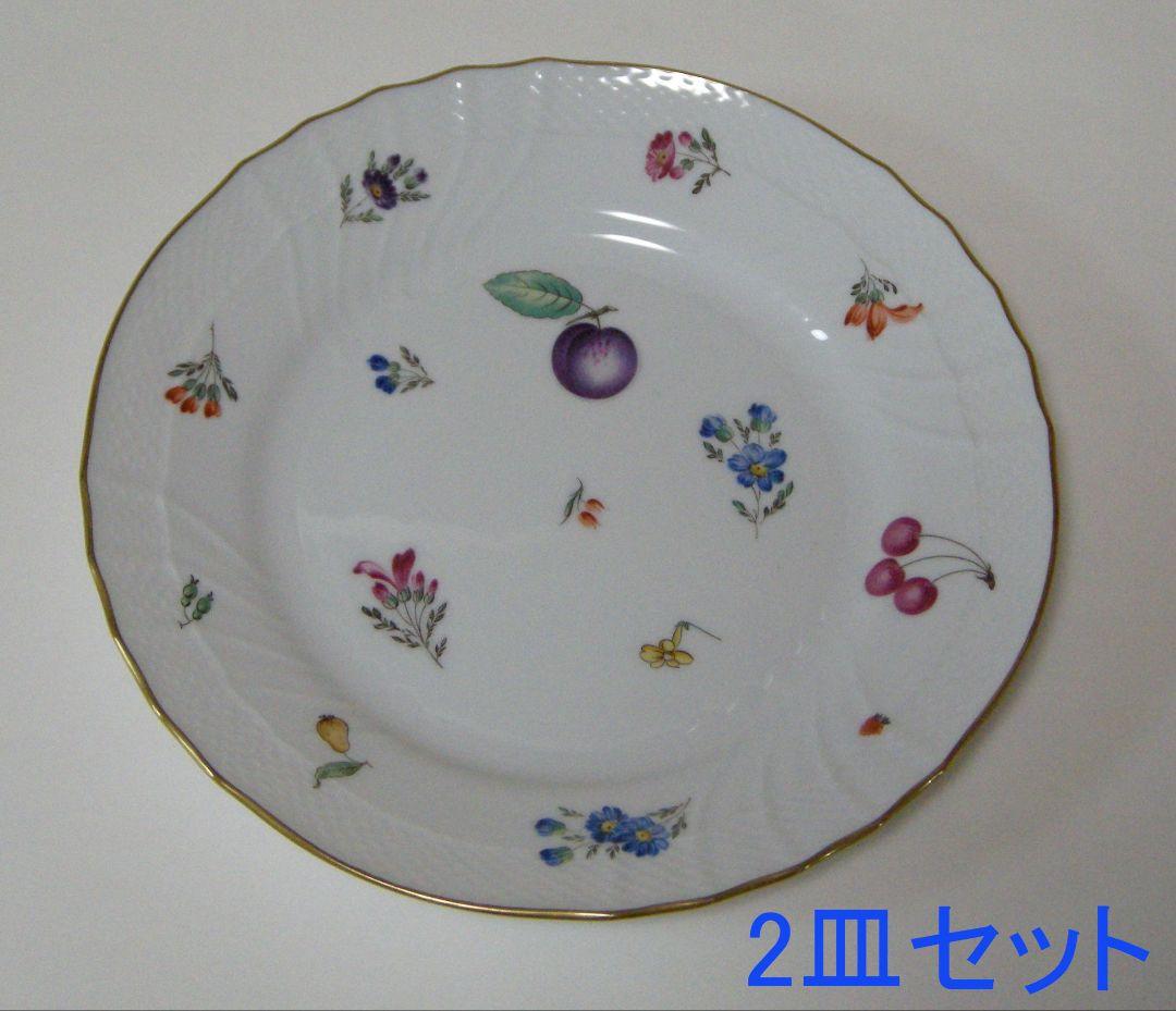 【リチャードジノリ】 イタリアの陶磁器GINORI 24cm プレート2枚セット