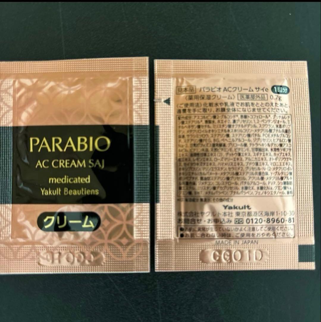 ✿ ヤクルト化粧品 パラビオ ✿
