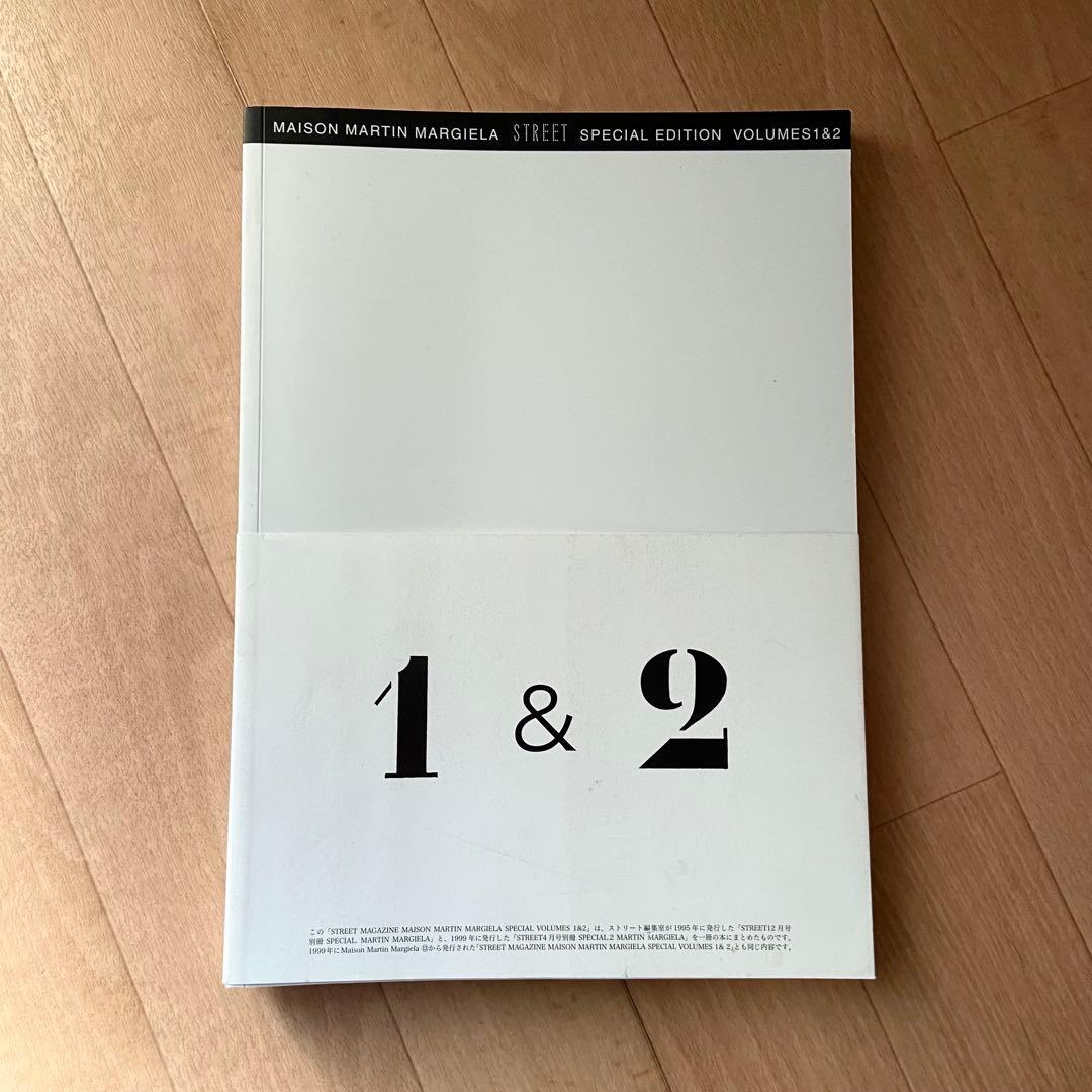 Martin Margiela: StreetSpecial 1&2マルジェラ