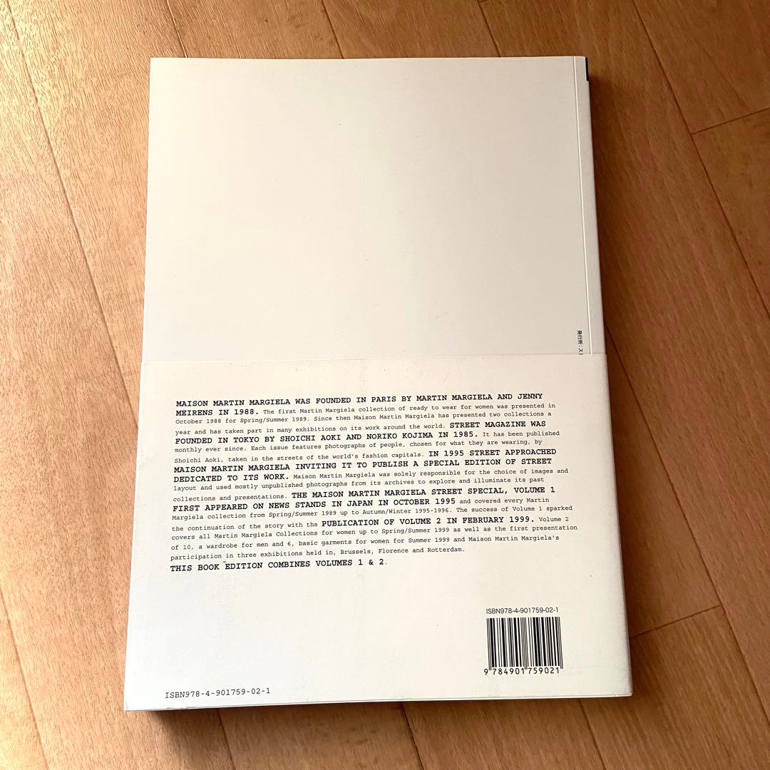 Martin Margiela: StreetSpecial 1&2マルジェラ