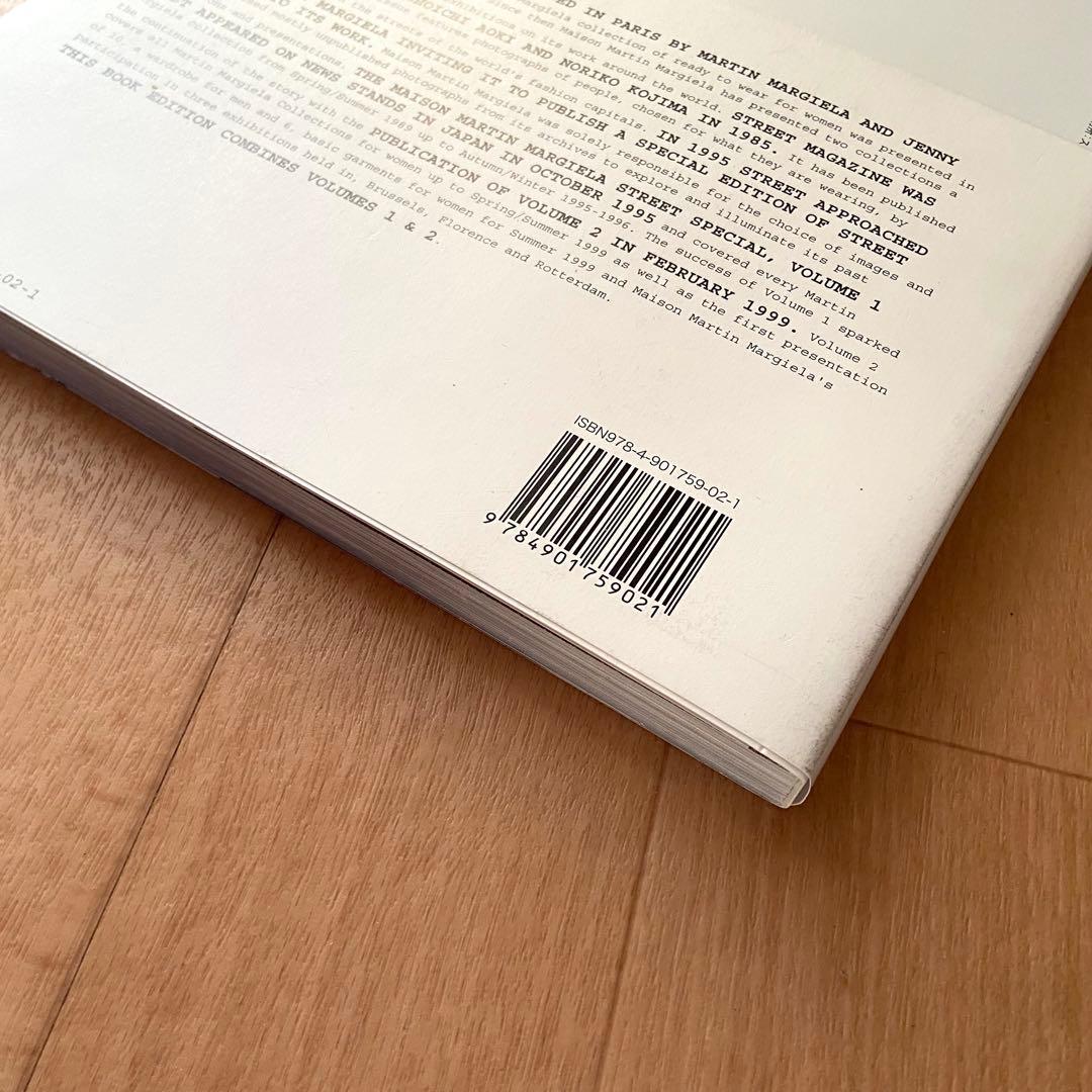 Martin Margiela: StreetSpecial 1&2マルジェラ