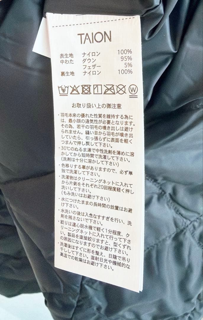 1月末までの販売　TAION *シティ シングル ロングダウンジレ