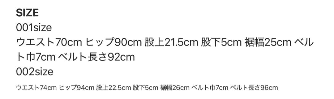 ANDWANG （Baby office belt short pants）